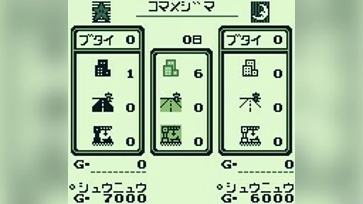 Скриншоты из Game Boy Wars / Картинка 47