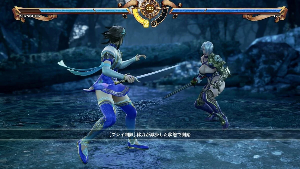 Скриншоты из SoulCalibur 6 / Картинка 525