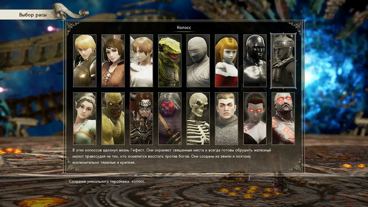 Скриншоты из SoulCalibur 6 / Картинка 273