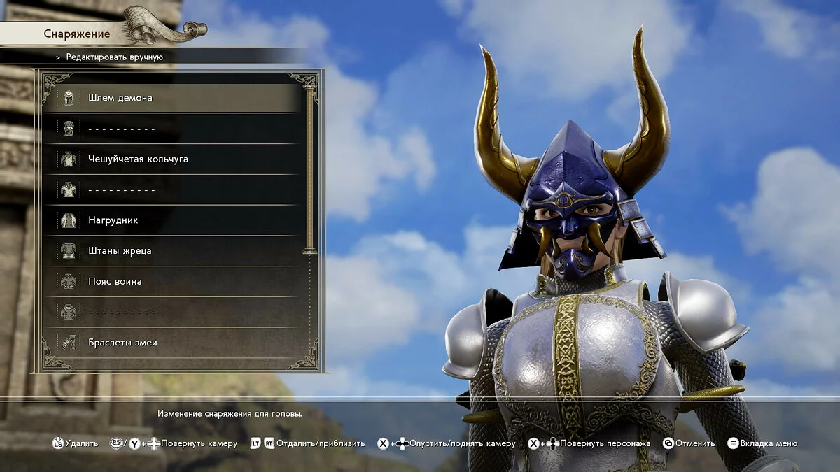 Скриншоты из SoulCalibur 6 / Картинка 279