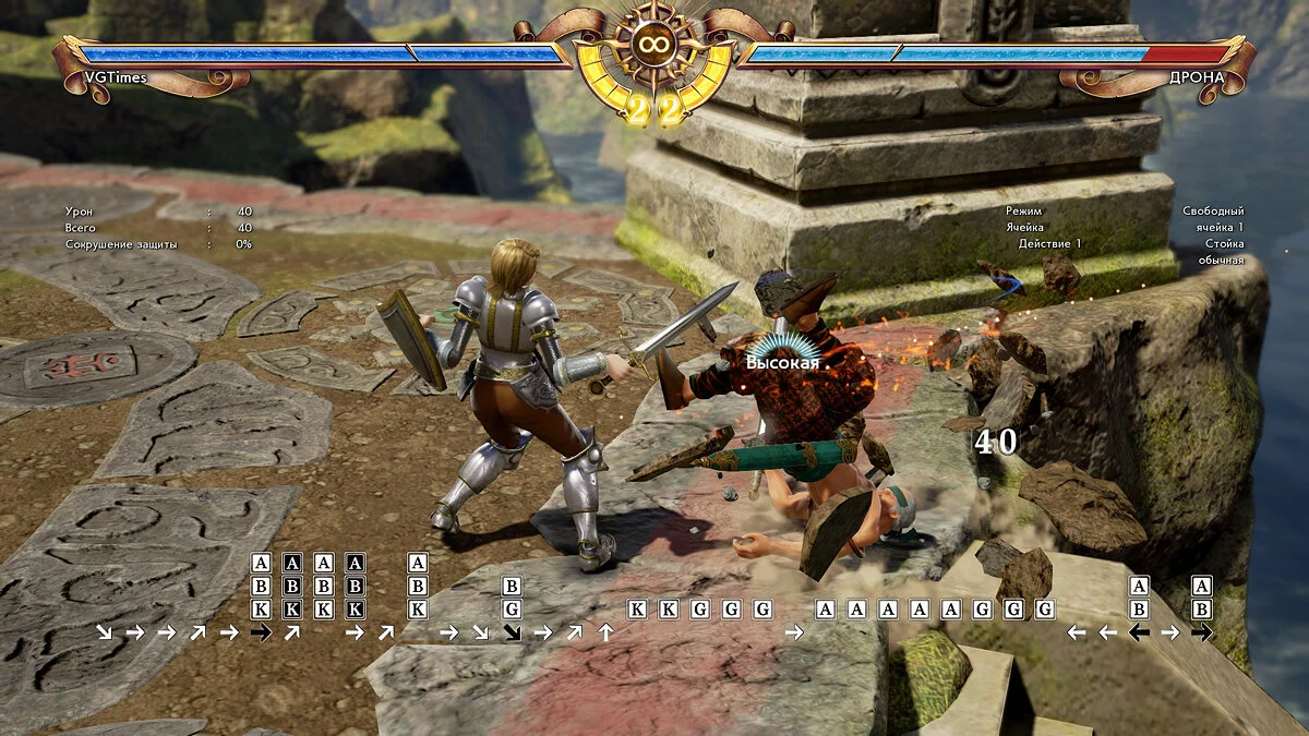 Скриншоты из SoulCalibur 6 / Картинка 282