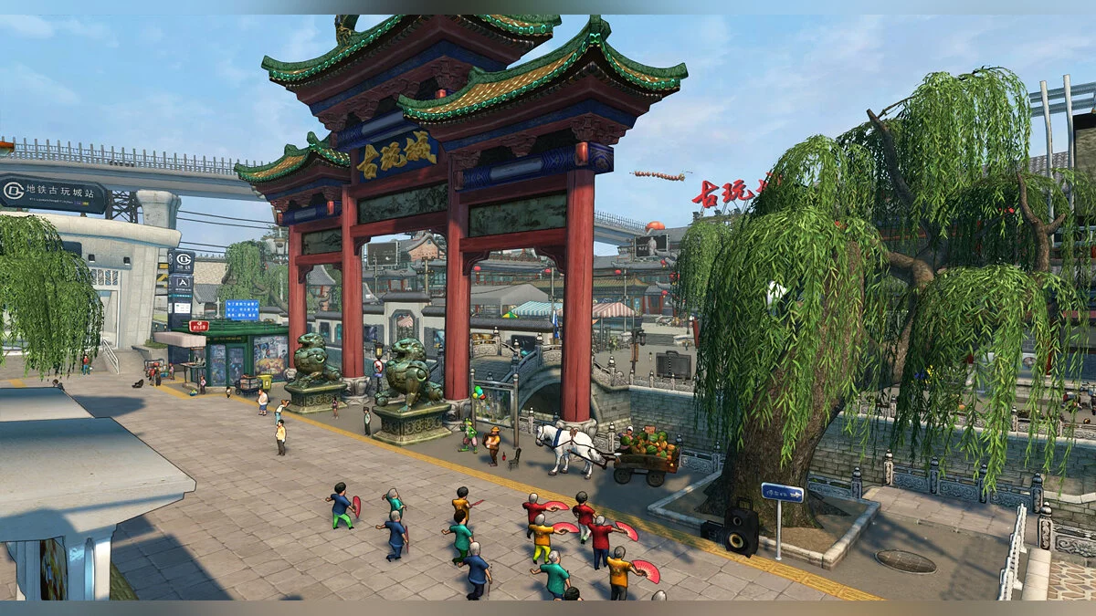 Скриншоты из Global Adventures / Картинка 4