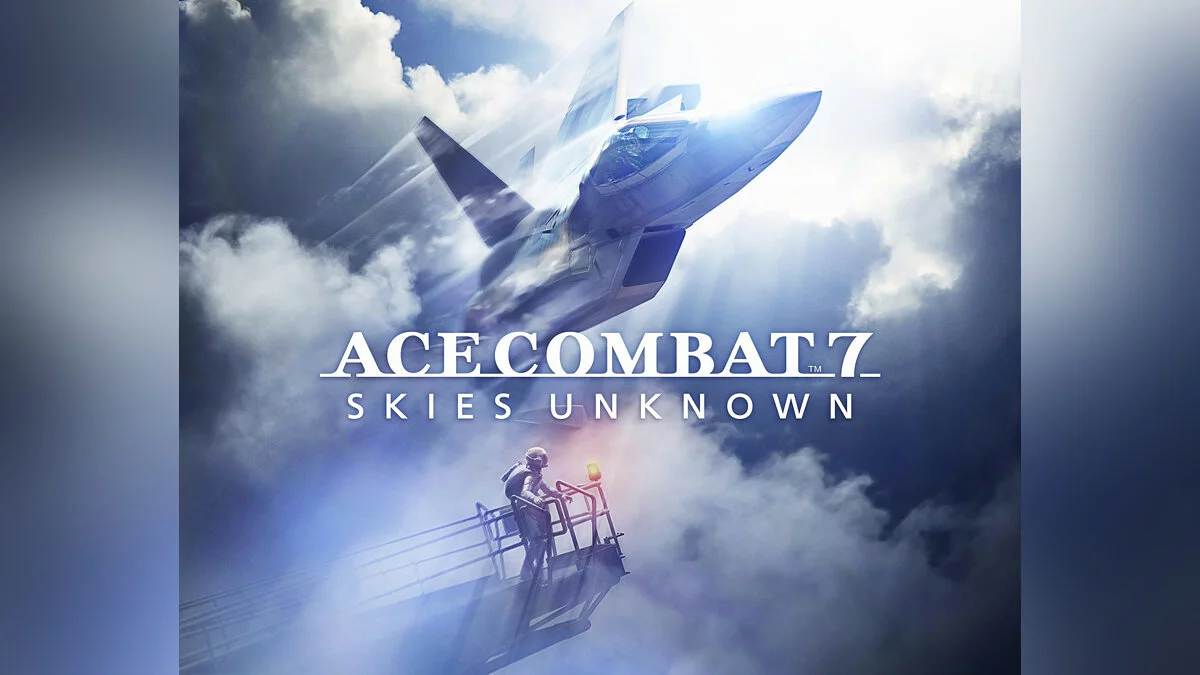 Арт из Ace Combat 7: Skies Unknown / Картинка 3