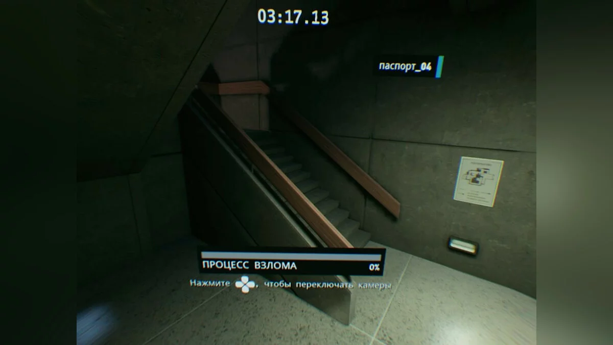 Скриншоты из Firewall Zero Hour / Картинка 24