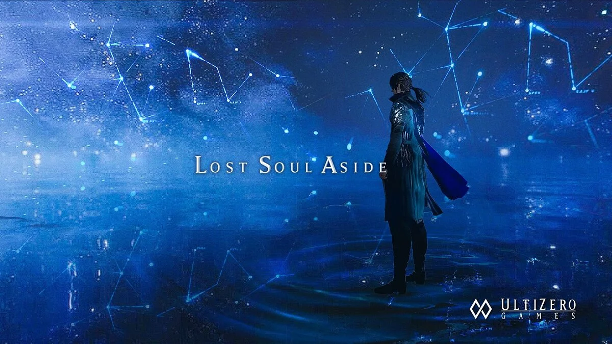 Арт из Lost Soul Aside / Картинка 6