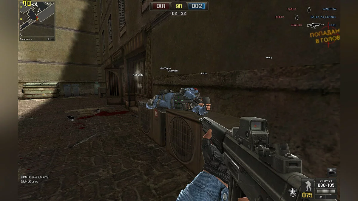 Скриншоты из Point Blank / Картинка 3