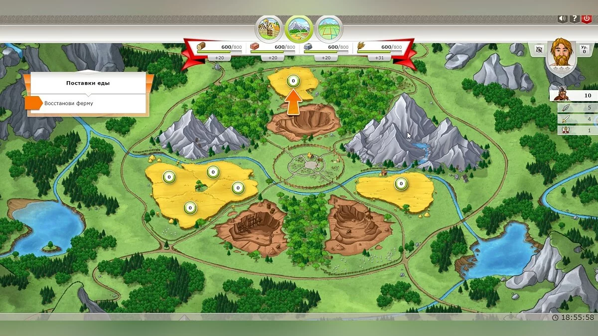 Скриншоты из Travian Kingdoms / Картинка 10