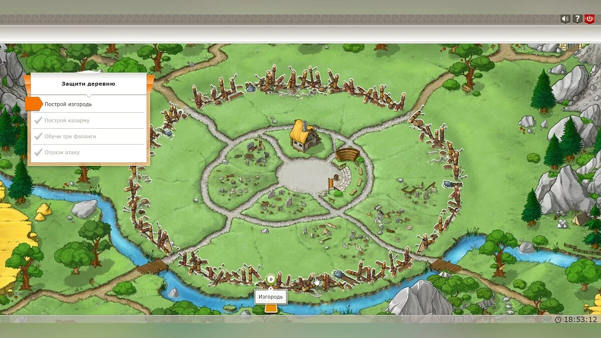 Скриншоты из Travian Kingdoms / Картинка 6
