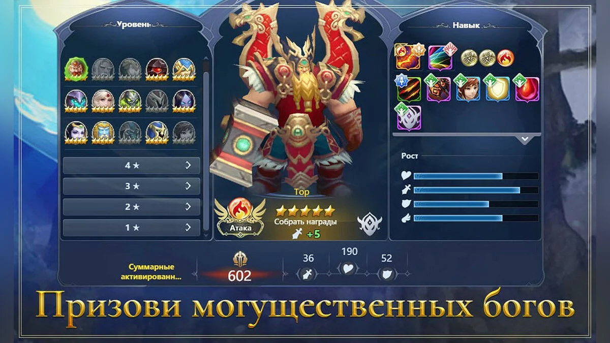 Картинка из 