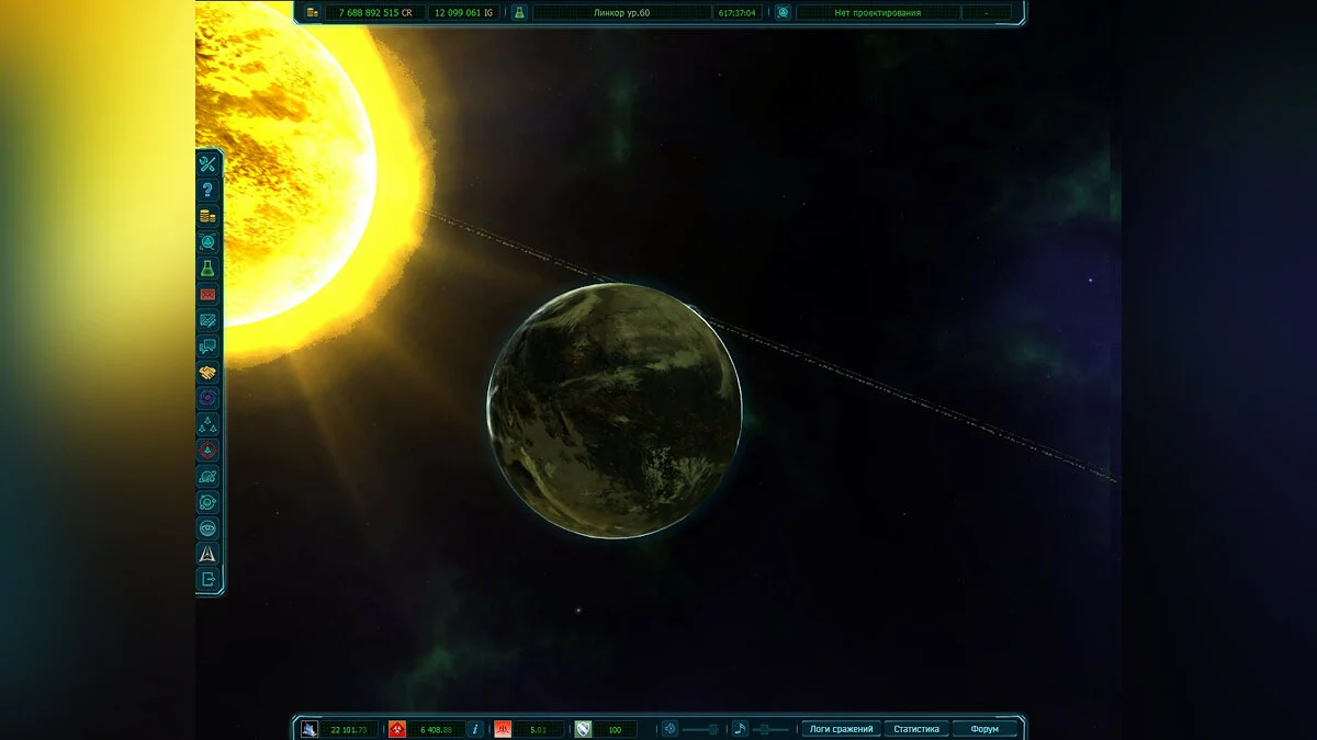 Скриншоты из StarFederation / Картинка 3