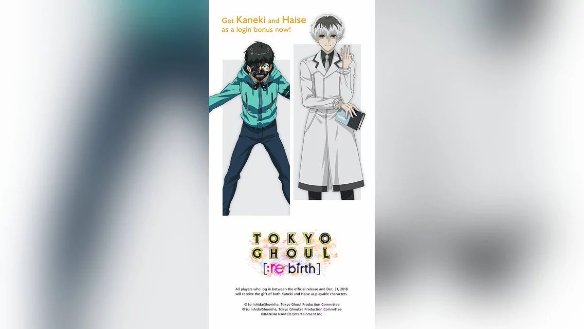 Арт из Tokyo Ghoul: Jail / Картинка 3