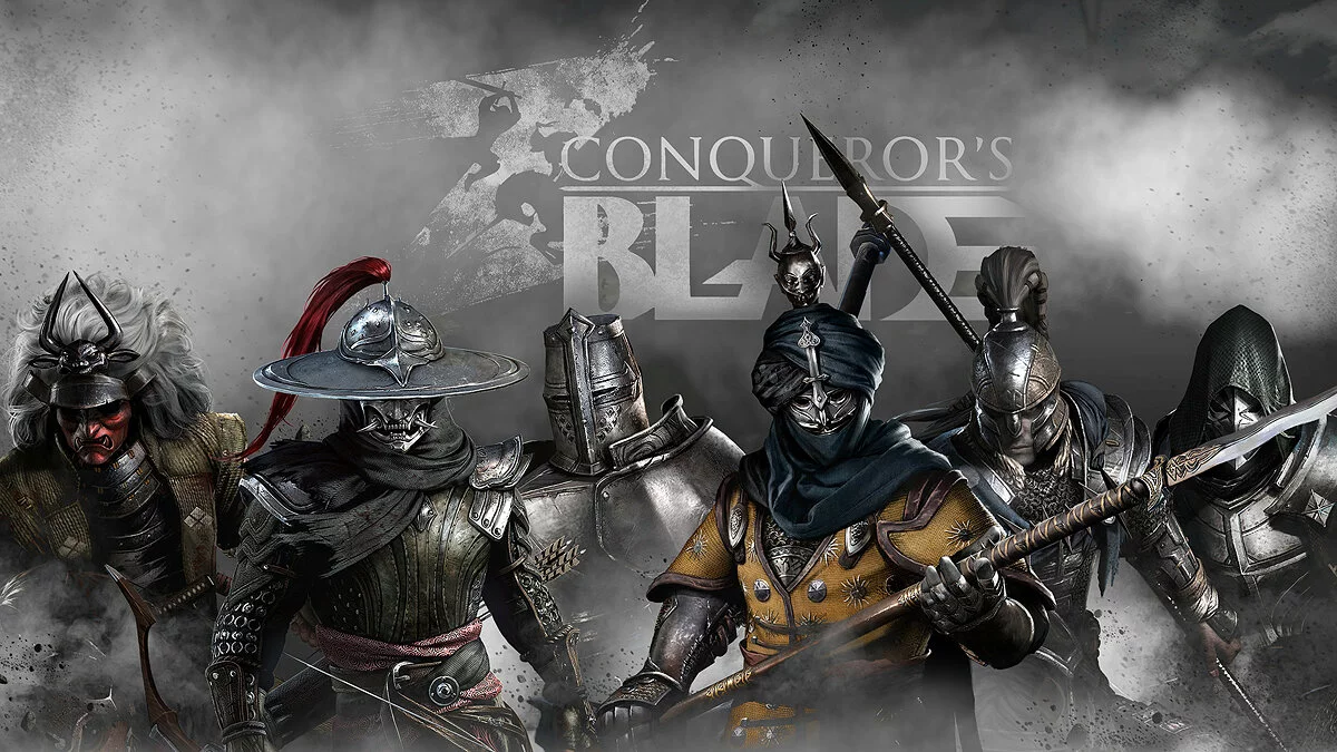 Скриншоты из Conqueror's Blade / Картинка 13