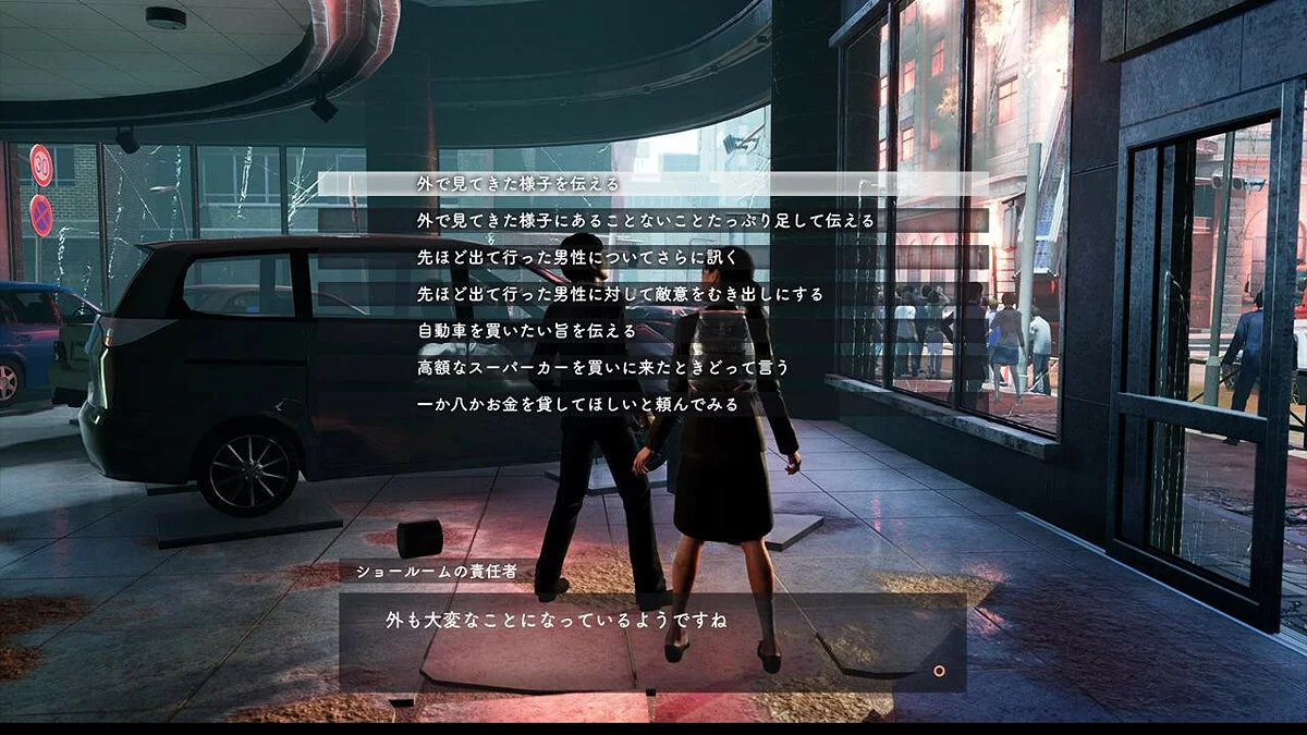 Скриншоты из Disaster Report 4 Plus: Summer Memories / Картинка 17