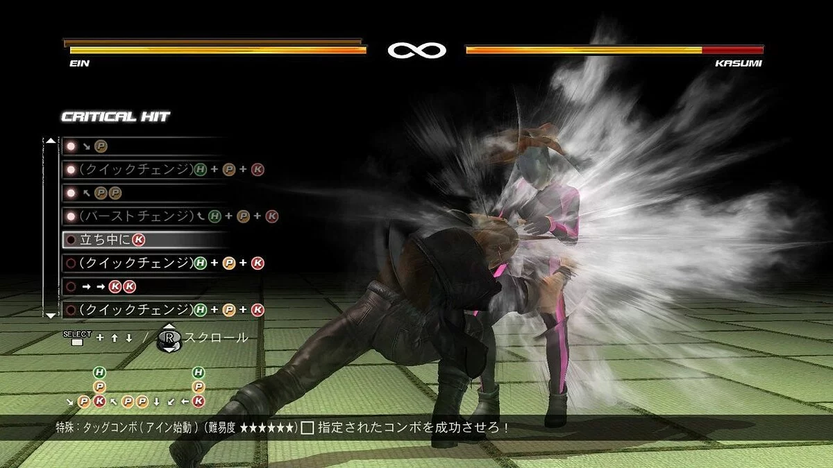Скриншоты из Dead or Alive 5 Ultimate / Картинка 69