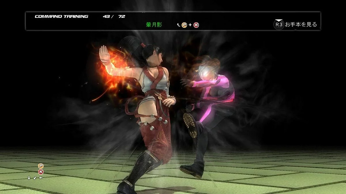Скриншоты из Dead or Alive 5 Ultimate / Картинка 70
