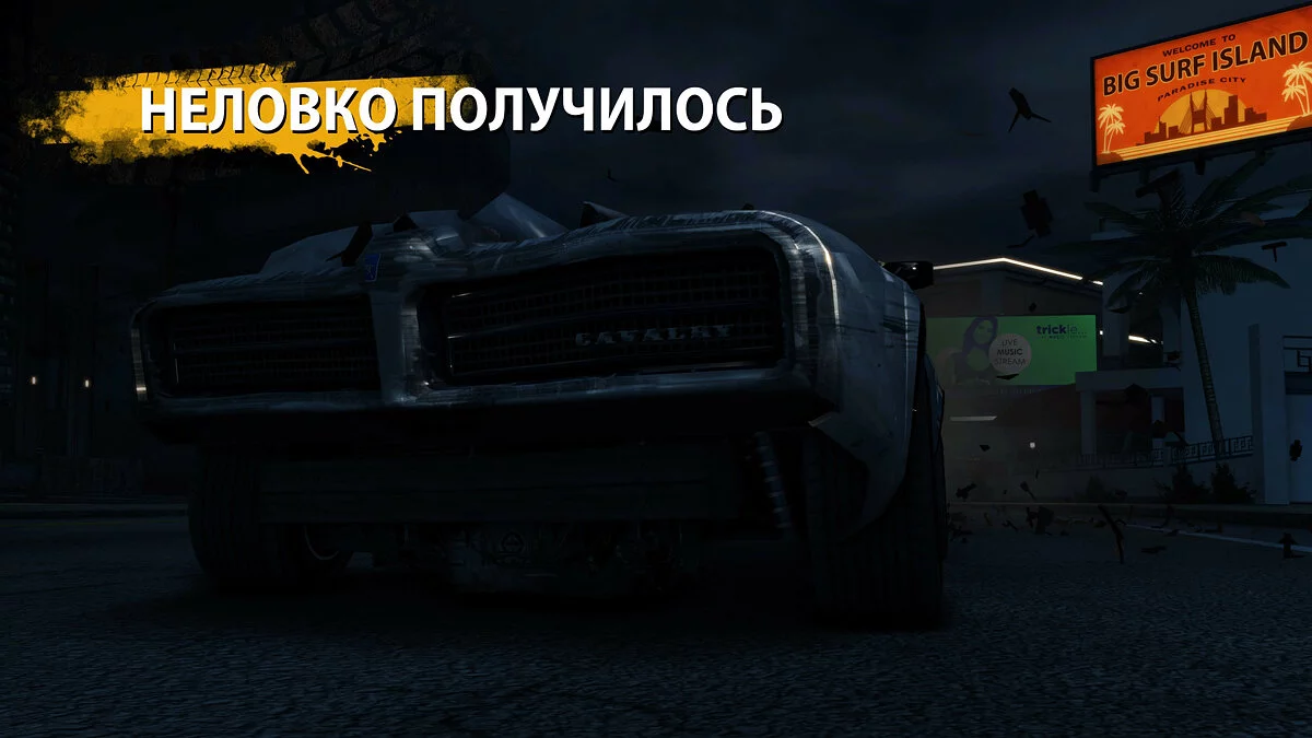 Скриншоты из Burnout Paradise Remastered / Картинка 24