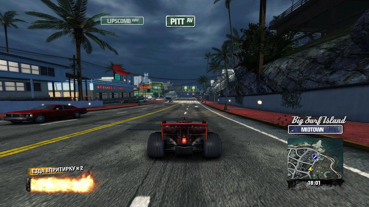 Скриншоты из Burnout Paradise Remastered / Картинка 15