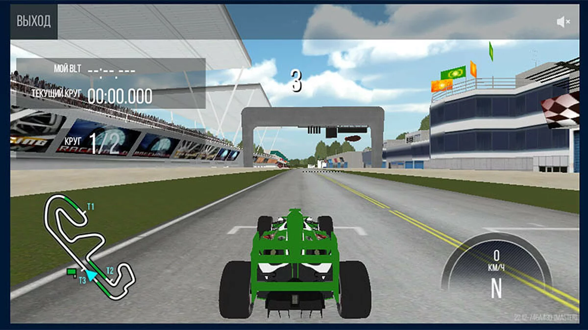 Скриншоты из Money Racing / Картинка 3