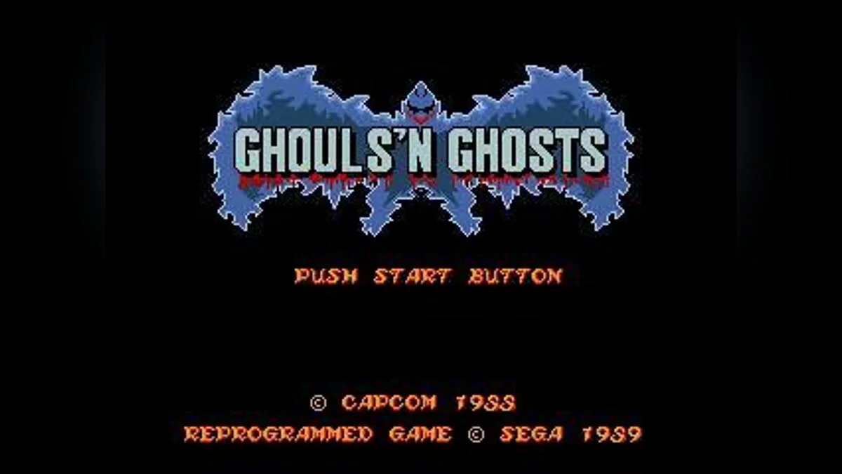 Скриншоты из Ghouls 'N Ghosts / Картинка 11