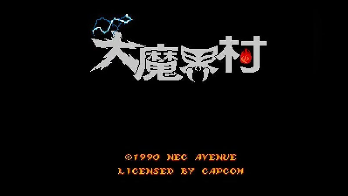 Скриншоты из Ghouls 'N Ghosts / Картинка 44