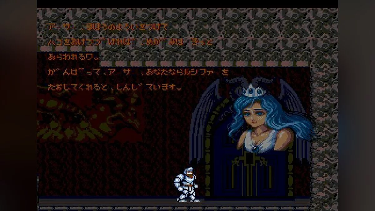 Скриншоты из Ghouls 'N Ghosts / Картинка 109