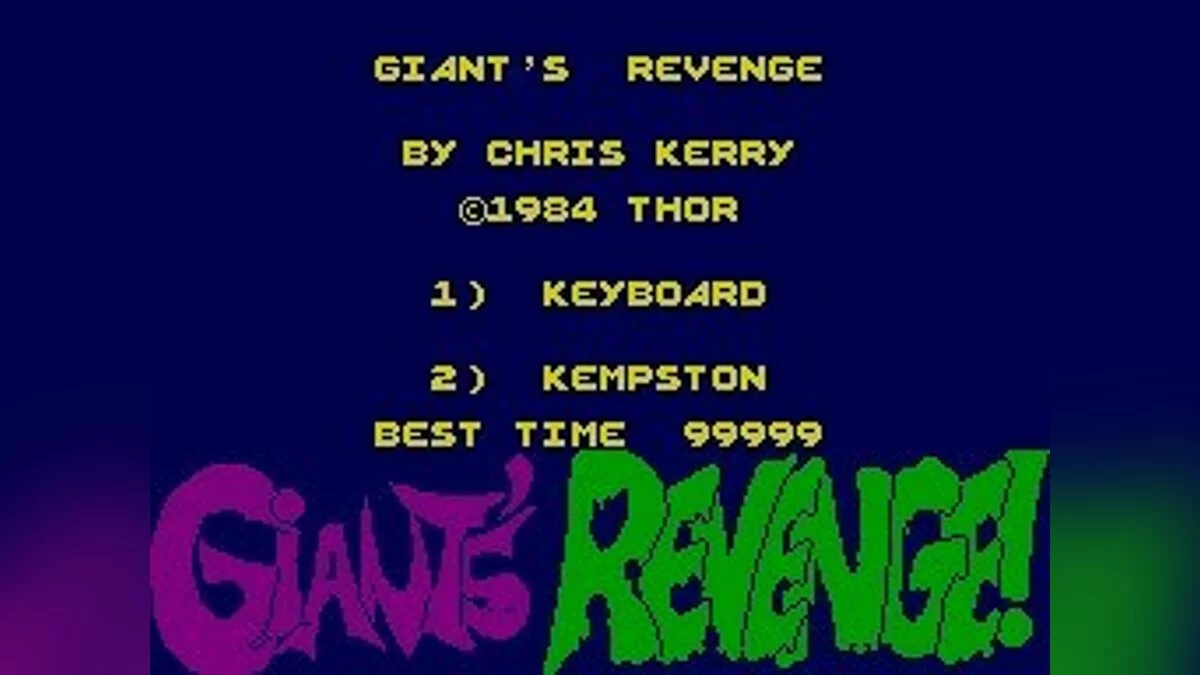 Скриншоты из Giant's Revenge / Картинка 21