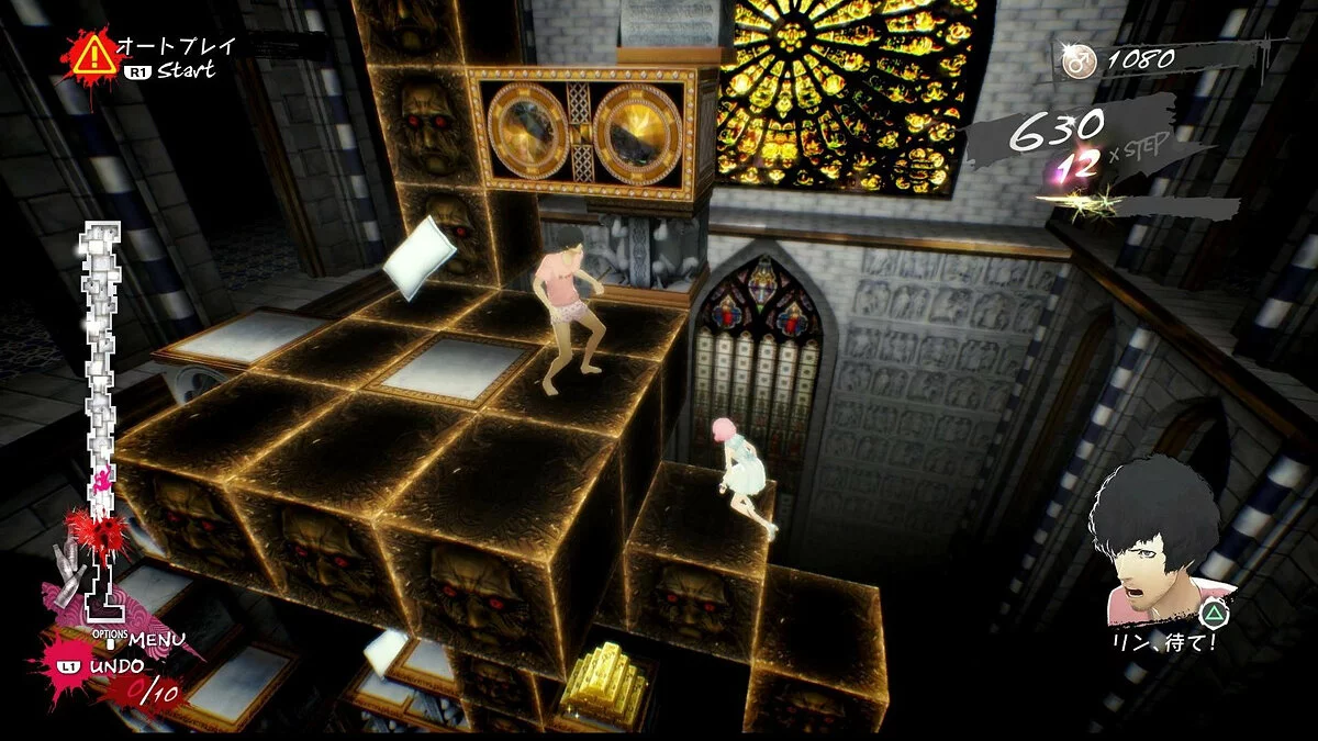 Скриншоты из Catherine: Full Body / Картинка 30