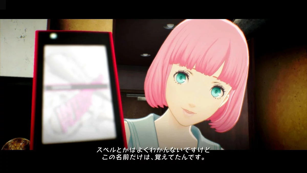 Скриншоты из Catherine: Full Body / Картинка 31