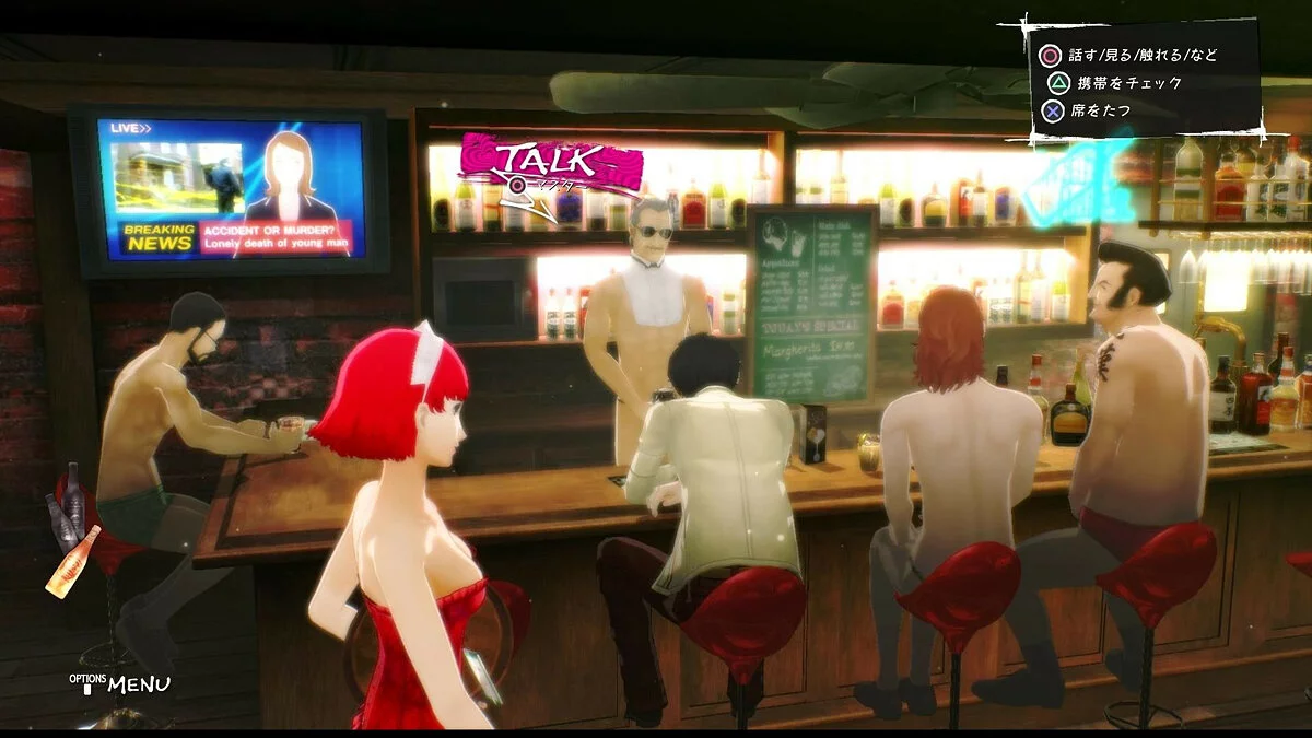 Скриншоты из Catherine: Full Body / Картинка 38