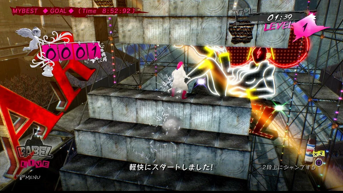 Скриншоты из Catherine: Full Body / Картинка 43