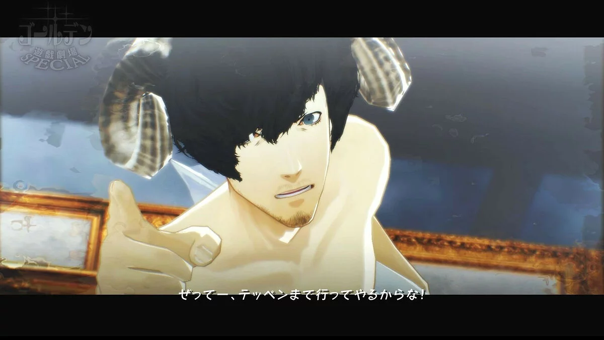 Скриншоты из Catherine: Full Body / Картинка 57