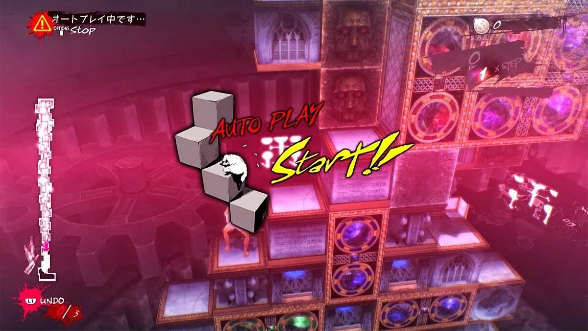 Скриншоты из Catherine: Full Body / Картинка 80