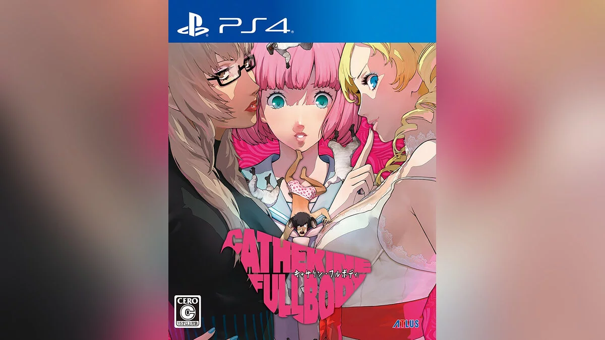 Арт из Catherine: Full Body / Картинка 1