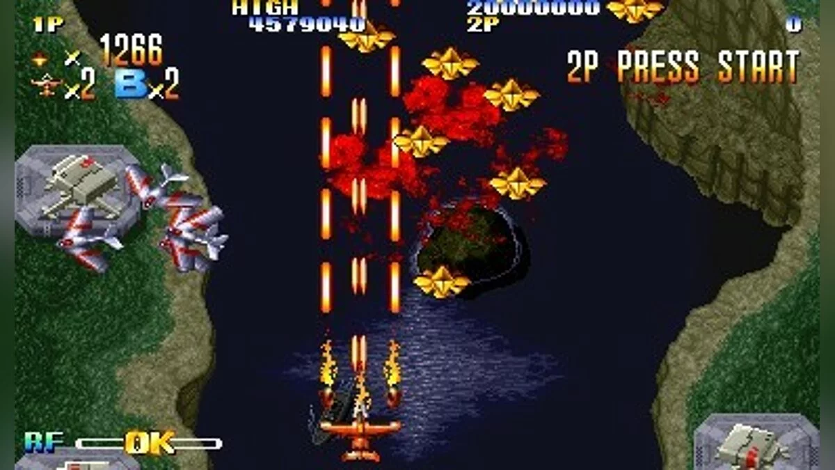 Скриншоты из Giga Wing / Картинка 109