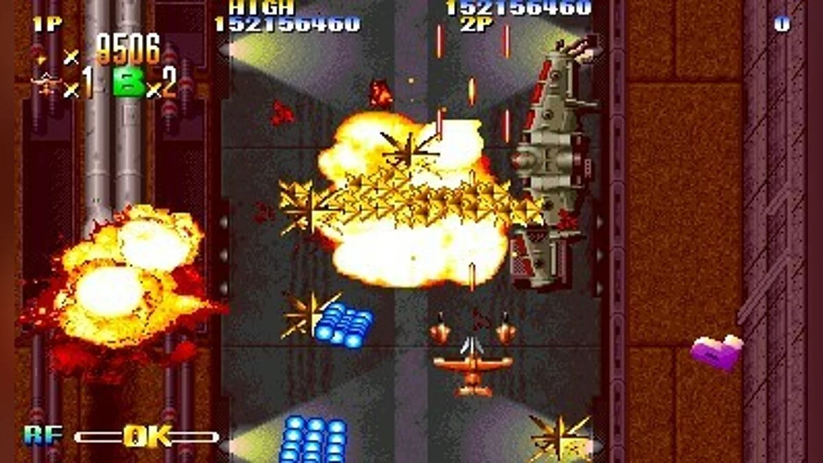 Скриншоты из Giga Wing / Картинка 110