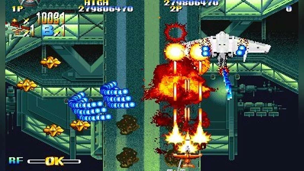 Скриншоты из Giga Wing / Картинка 113