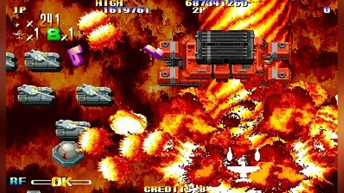 Скриншоты из Giga Wing / Картинка 115
