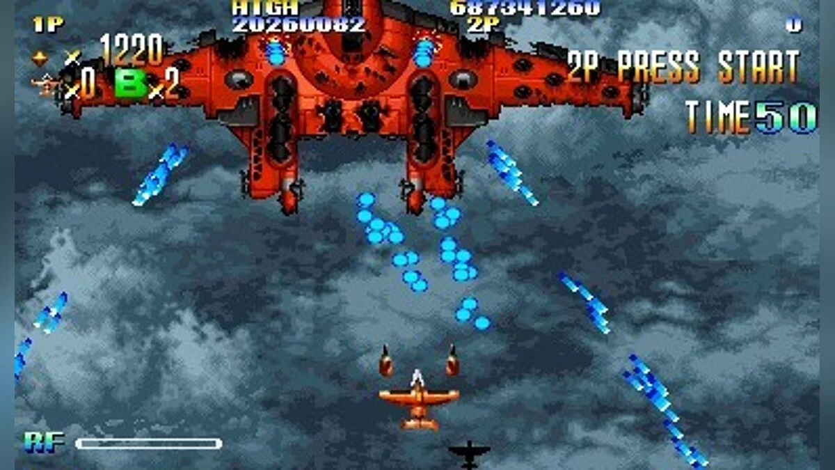 Скриншоты из Giga Wing / Картинка 117
