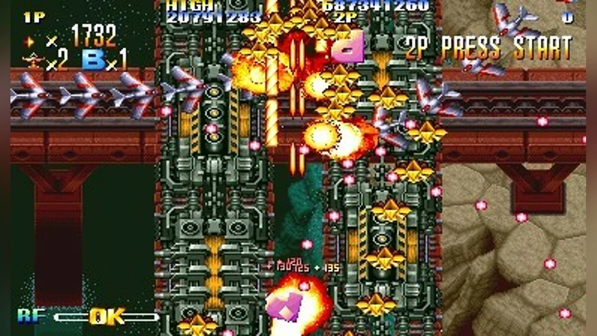 Скриншоты из Giga Wing / Картинка 120
