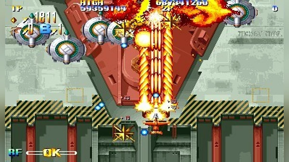 Скриншоты из Giga Wing / Картинка 123