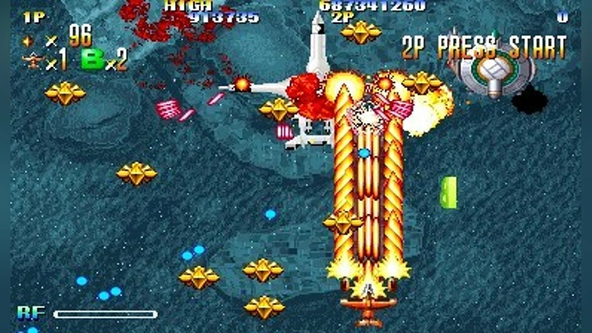 Скриншоты из Giga Wing / Картинка 124