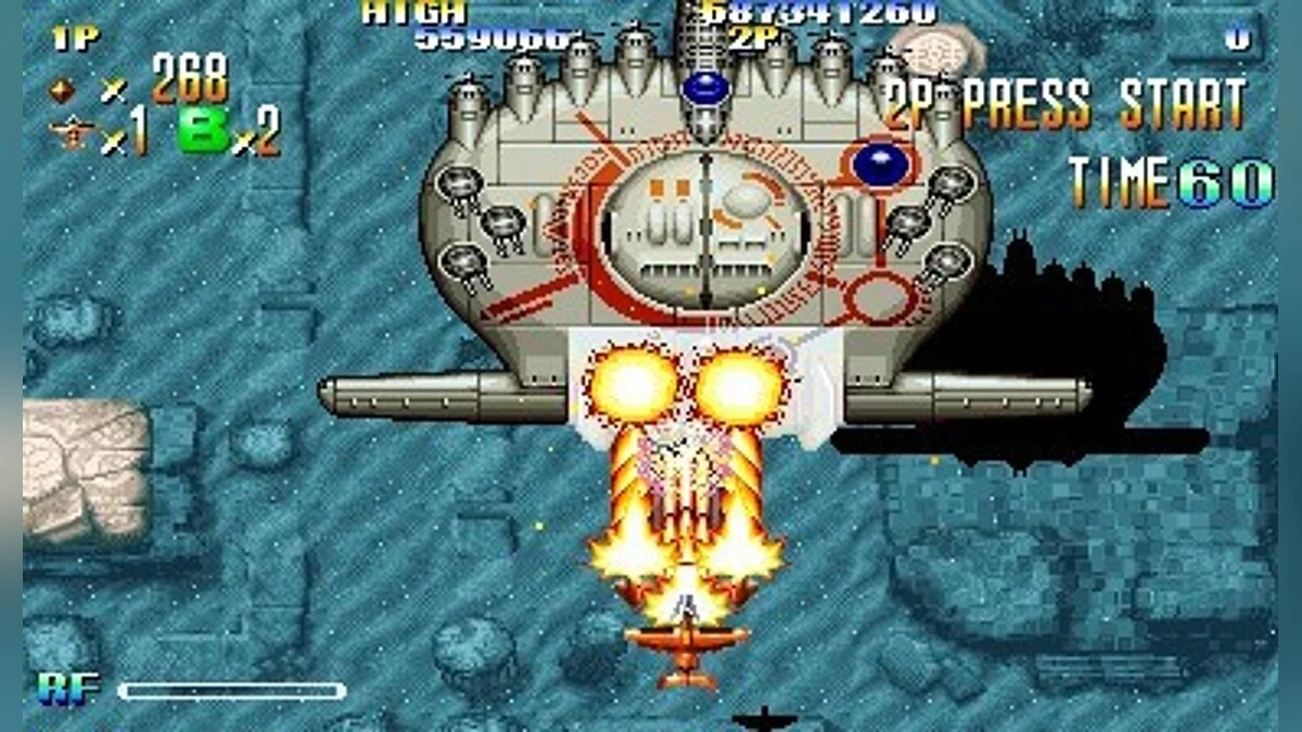 Скриншоты из Giga Wing / Картинка 125