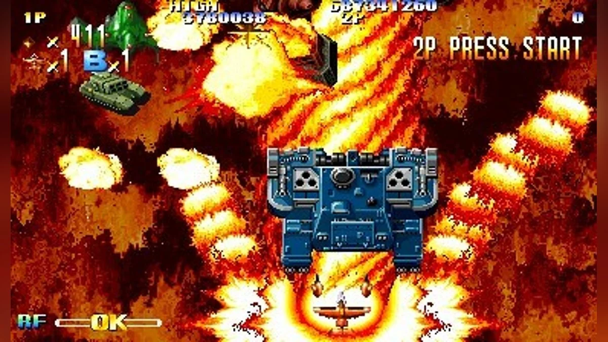 Скриншоты из Giga Wing / Картинка 128