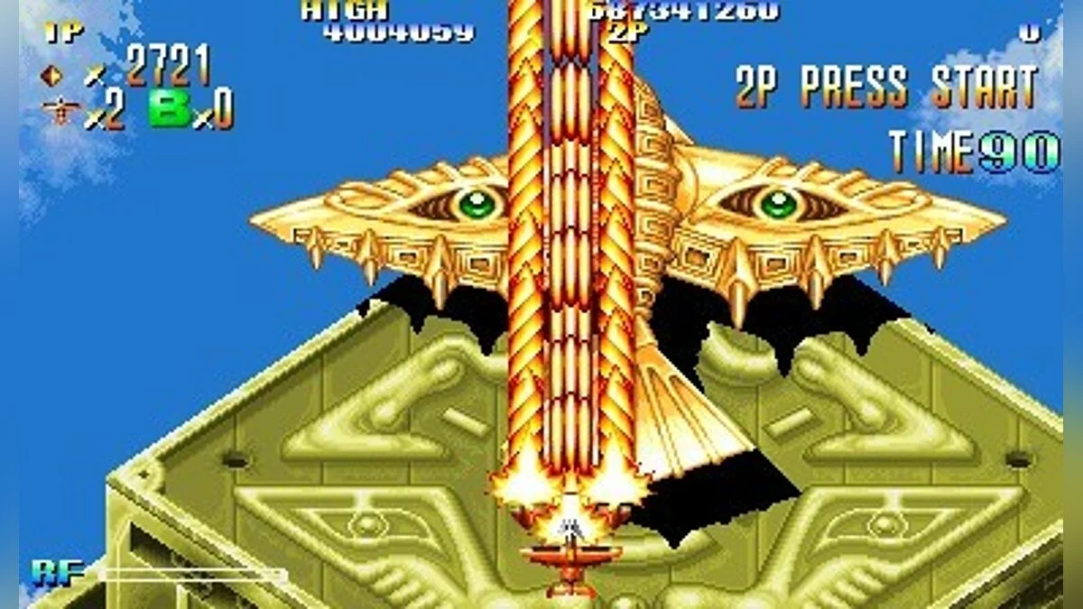 Скриншоты из Giga Wing / Картинка 135