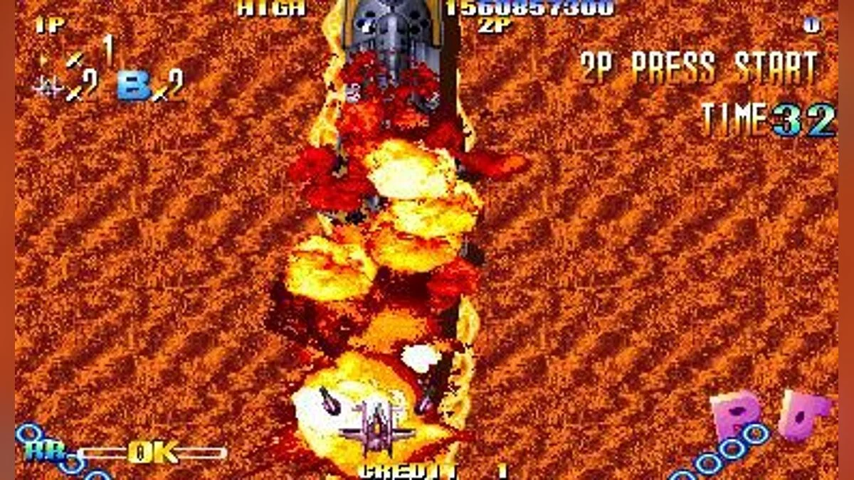 Скриншоты из Giga Wing / Картинка 1