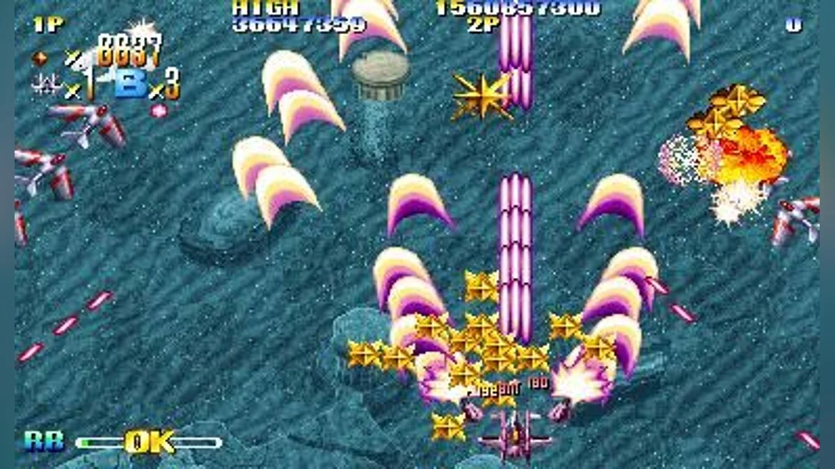 Скриншоты из Giga Wing / Картинка 16