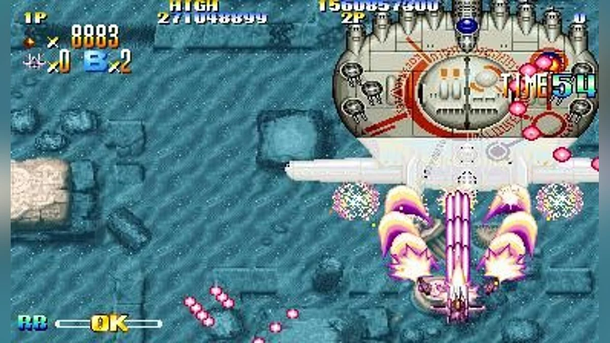 Скриншоты из Giga Wing / Картинка 21