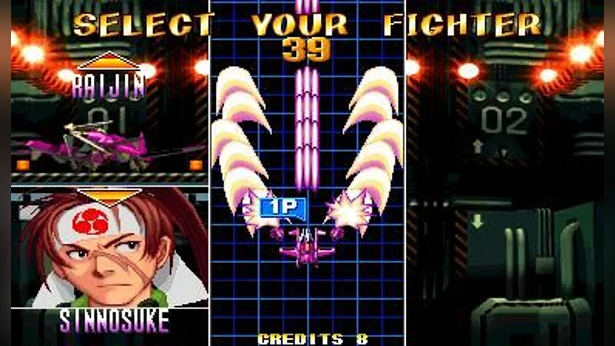 Скриншоты из Giga Wing / Картинка 29