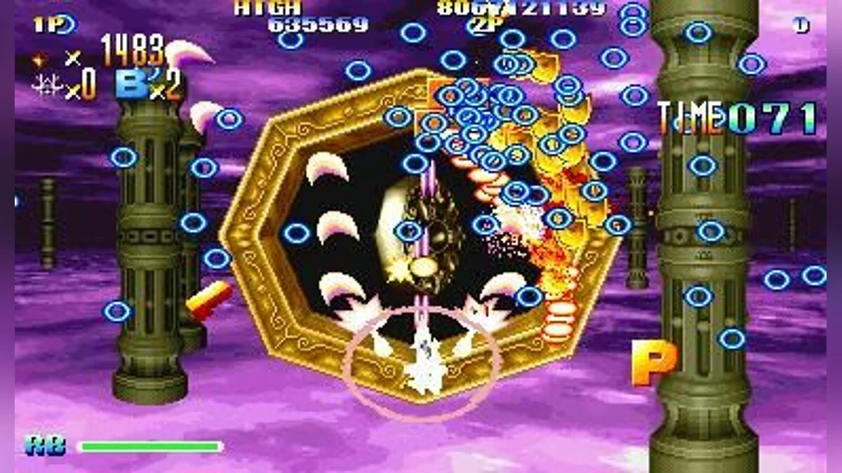 Скриншоты из Giga Wing / Картинка 84