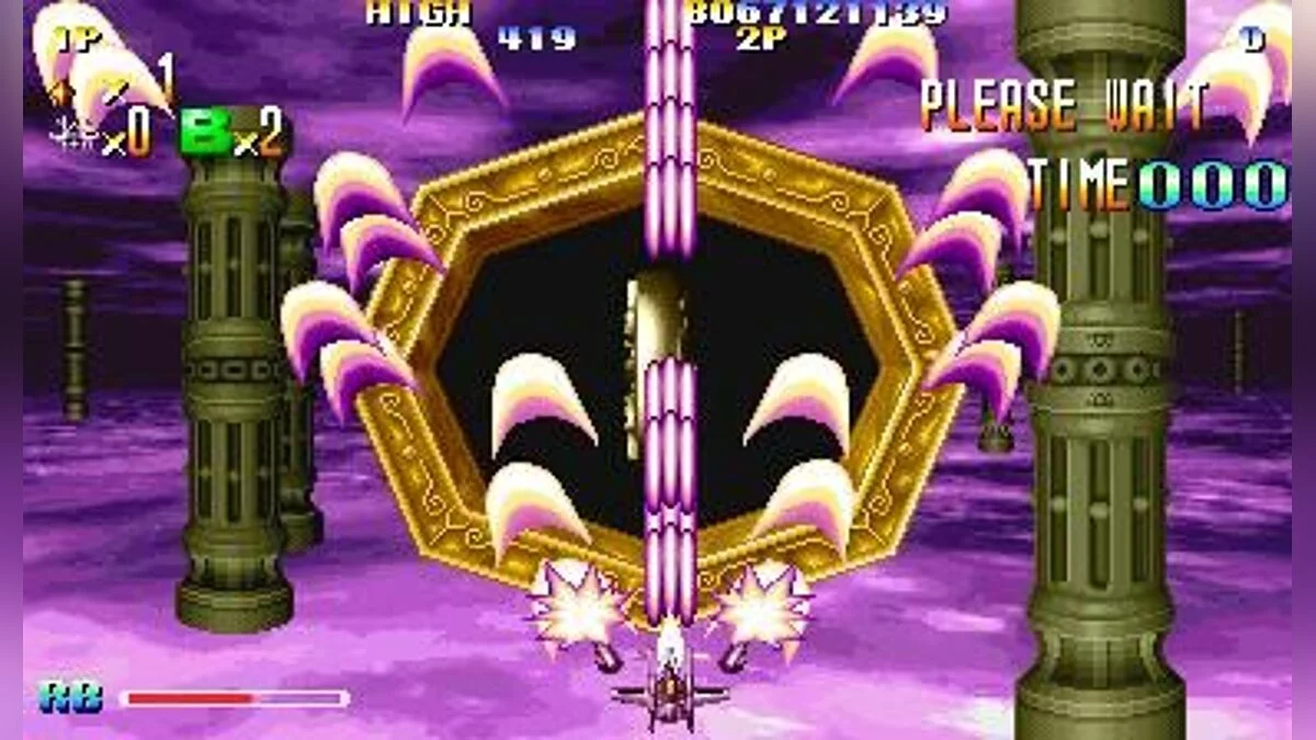 Скриншоты из Giga Wing / Картинка 86